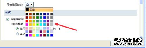 win7ϵͳexcelɫķ