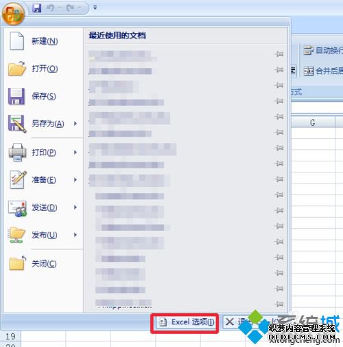 win7ϵͳexcelɫķ