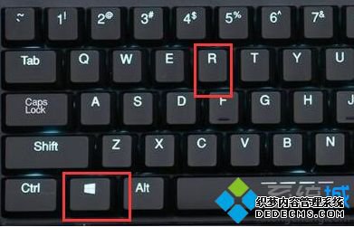 win7跳过开机自检的具体方法【图文】
