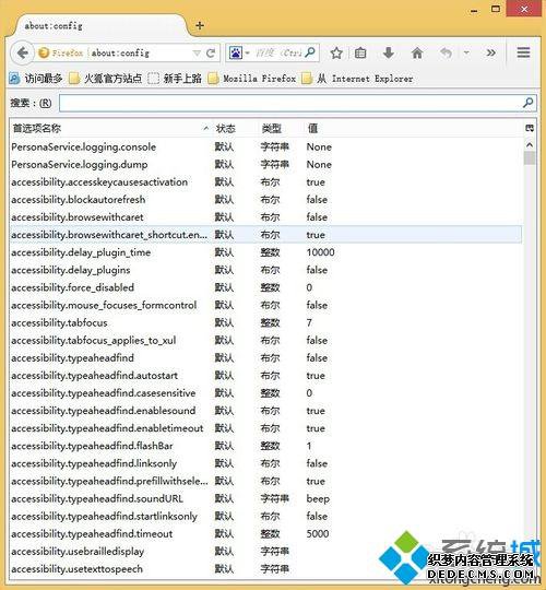 win7ϵͳθFirefoxļλ