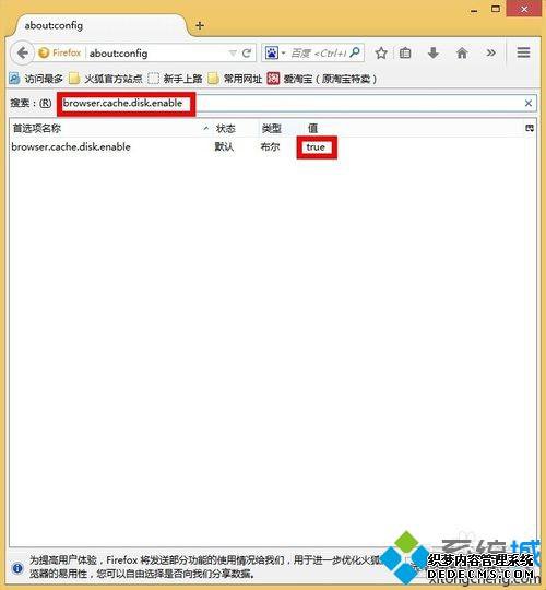 win7ϵͳθFirefoxļλ