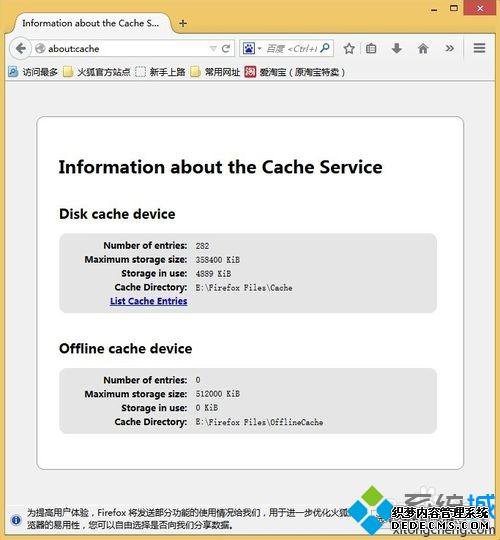 win7ϵͳθFirefoxļλ