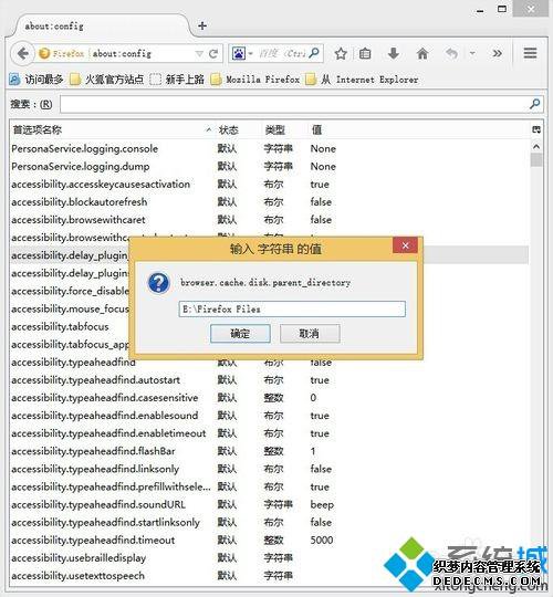 win7ϵͳθFirefoxļλ