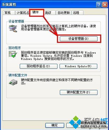 ̨ʽwin7ԼӲ̺ʾô