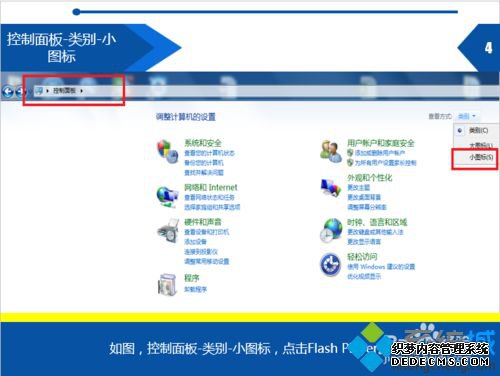 win7ϵͳwifiܿƵô죿ƵĽ