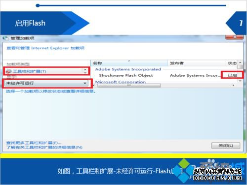win7ϵͳwifiܿƵô죿ƵĽ