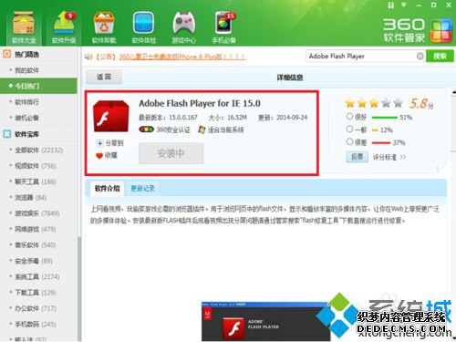 win7ϵͳwifiܿƵô죿ƵĽ