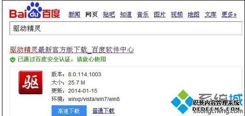 qqϷΪʲô򲻿win7򲻿QQϷĽ