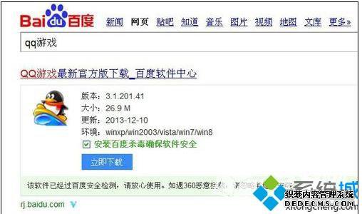 qqϷΪʲô򲻿win7򲻿QQϷĽ