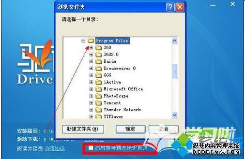 qqϷΪʲô򲻿win7򲻿QQϷĽ