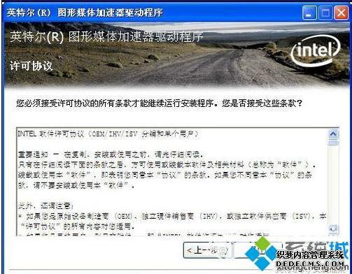 qqϷΪʲô򲻿win7򲻿QQϷĽ