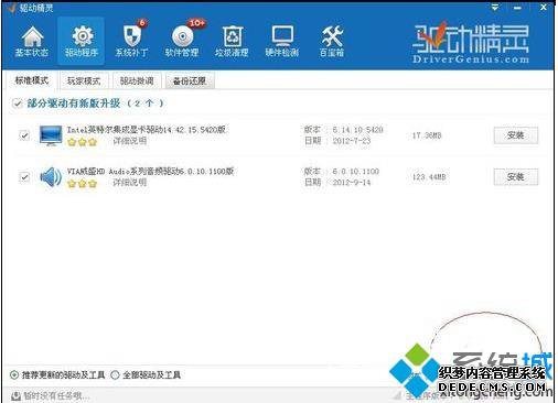qqϷΪʲô򲻿win7򲻿QQϷĽ