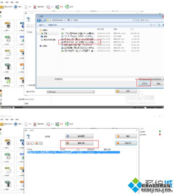 Ƶôȡwin7ȡƵ