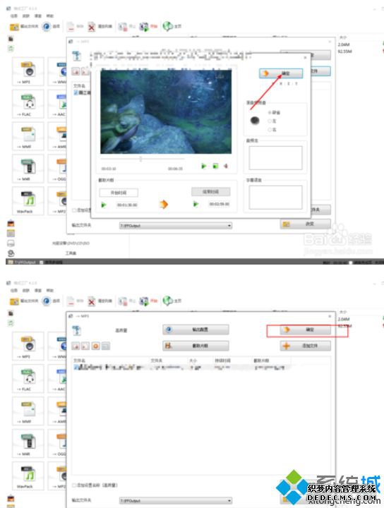 Ƶôȡwin7ȡƵ
