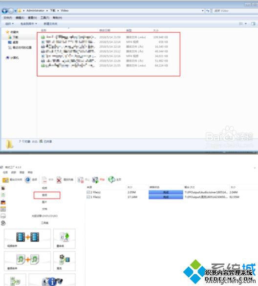 Ƶôȡwin7ȡƵ
