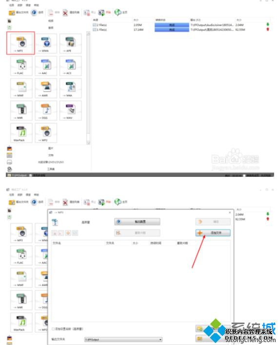 Ƶôȡwin7ȡƵ