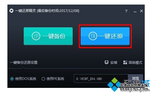win7ôһԭ飿һԭwin7