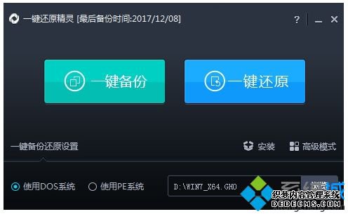 win7ôһԭ飿һԭwin7