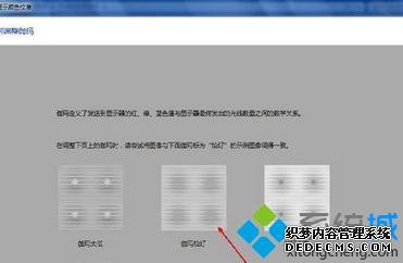 win7Уʾɫķͼġ