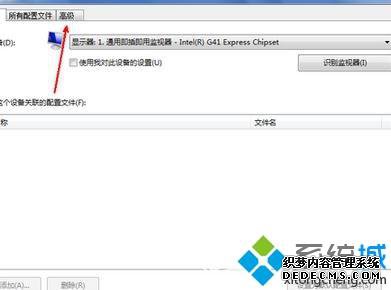 win7Уʾɫķͼġ