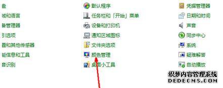 win7Уʾɫķͼġ
