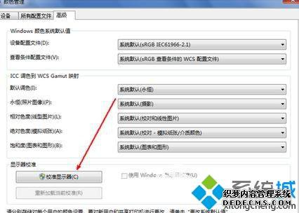 win7Уʾɫķͼġ