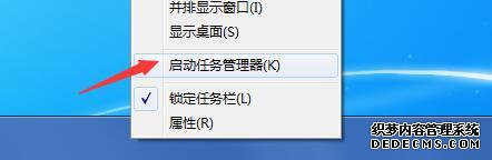 win7ϵͳԶ̴