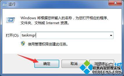 win7ϵͳԶ̴