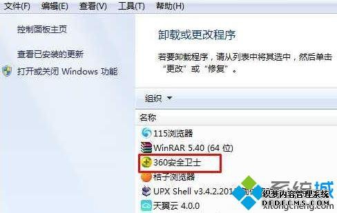 win7360жزô죿360жز˵Ľ