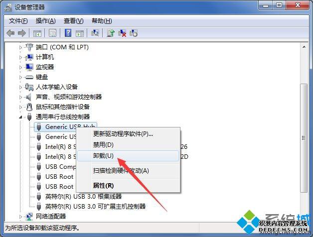 windows7ϵʾ0x0000001EĽ