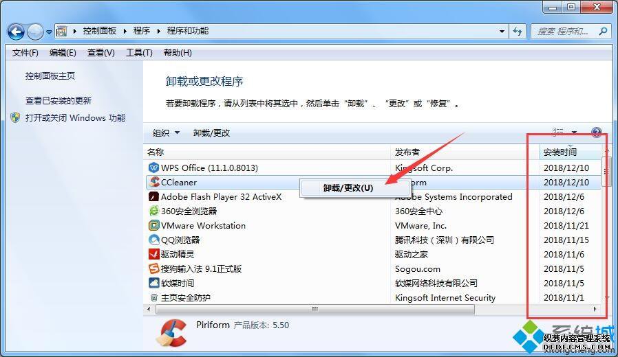 windows7ϵʾ0x0000001EĽ