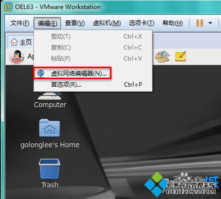 win7ϵͳɾVMwareķ