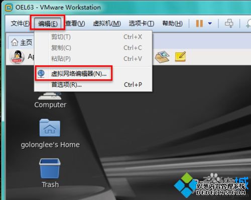 win7ϵͳɾVMwareķ