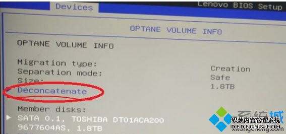 ʼǱwin7ϵͳBIOSνOptane Memory