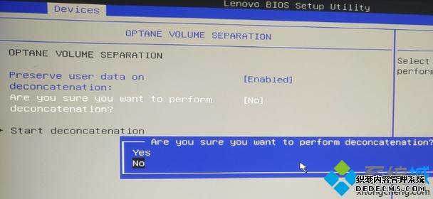 ʼǱwin7ϵͳBIOSνOptane Memory
