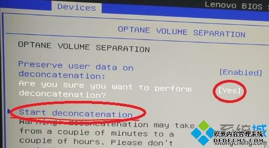 ʼǱwin7ϵͳBIOSνOptane Memory