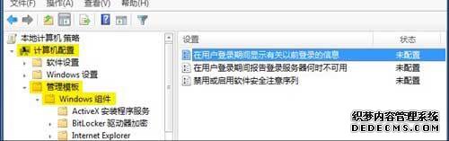Win7ϵͳ¼ôwin7¼ܵķ