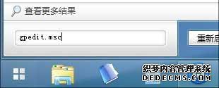 Win7ϵͳ¼ôwin7¼ܵķ