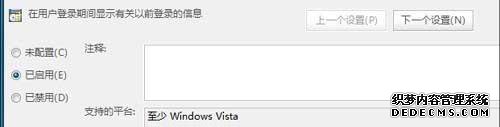 Win7ϵͳ¼ôwin7¼ܵķ