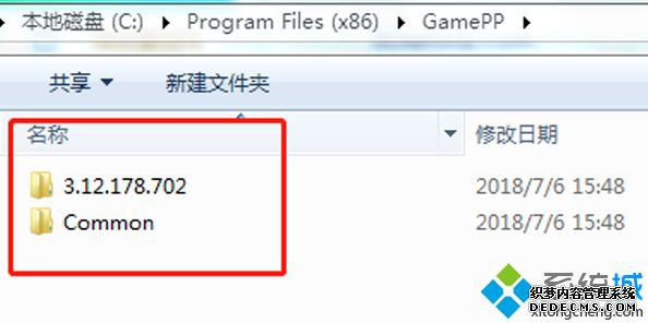 win7绝地求生超级助手怎么卸载?win7卸载绝地求生超级助手的方法