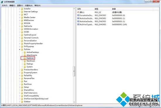 win7ϵͳvbsôwin7vbs޸