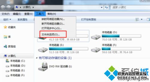 win7如何把txt改成vbs|win7把txt改成vbs的设置方法