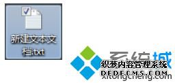 win7如何把txt改成vbs|win7把txt改成vbs的设置方法