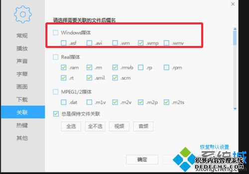 windows7ϵͳѸӰιصƵʽ