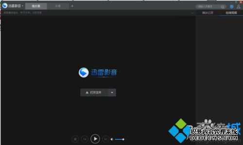 windows7ϵͳѸӰιصƵʽ