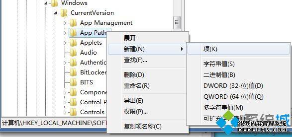 win7msconfig.exeûӦô|win7msconfig.exeûӦ