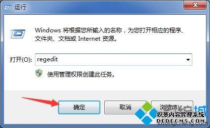 win7msconfig.exeûӦô|win7msconfig.exeûӦ
