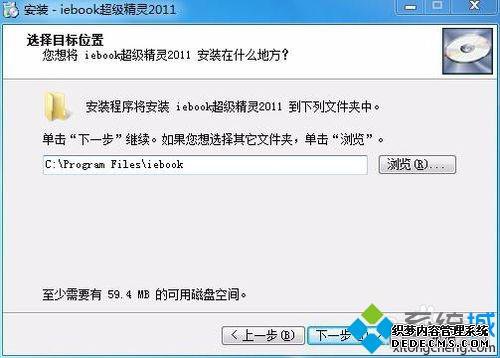 win7ϵͳôװiebook