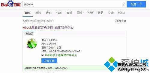 win7ϵͳôװiebook