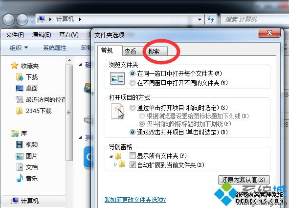 win7ϵͳôļ|win7ļķ